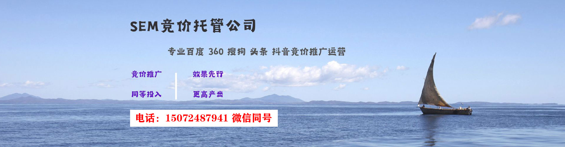 绥棱百度广告推广