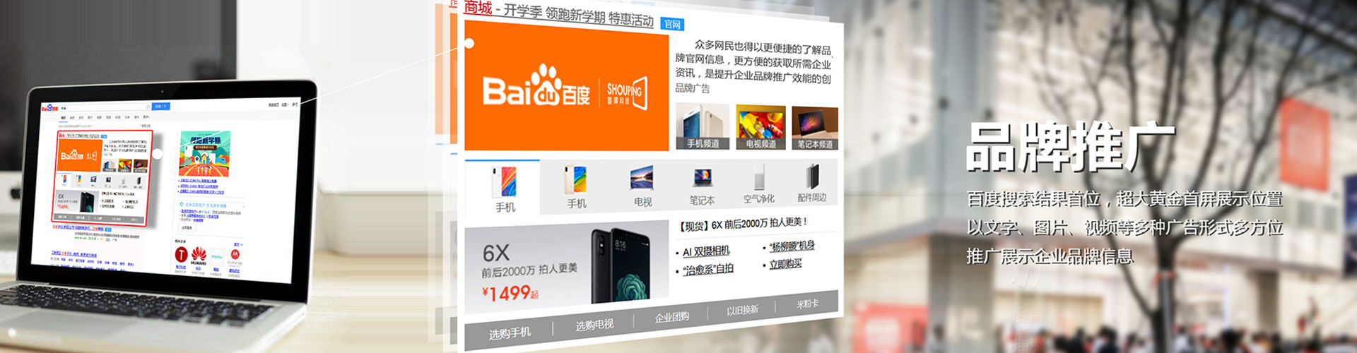 绥棱百度竞价代理