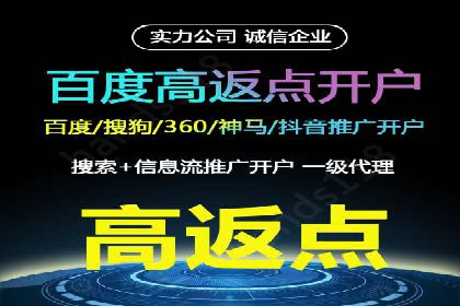 行业趋势下的SEM优化托管策略及效果