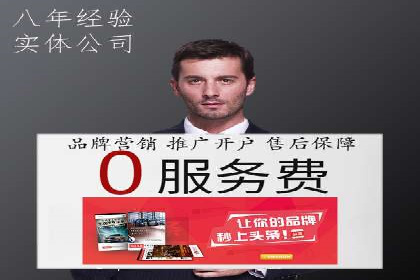 搜索引擎营销（SEM）在旅游行业的运营案例