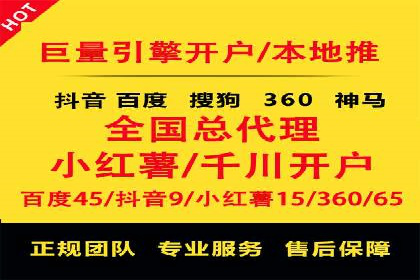 百度竞价托管助力企业实现业绩倍增