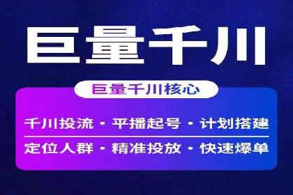 短视频平台信息流运营的未来趋势